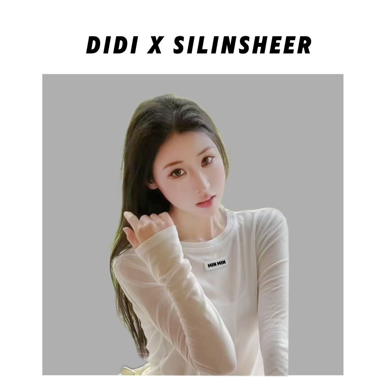 【梦幻开场】收腰显瘦纯欲白色微透百搭长袖T恤