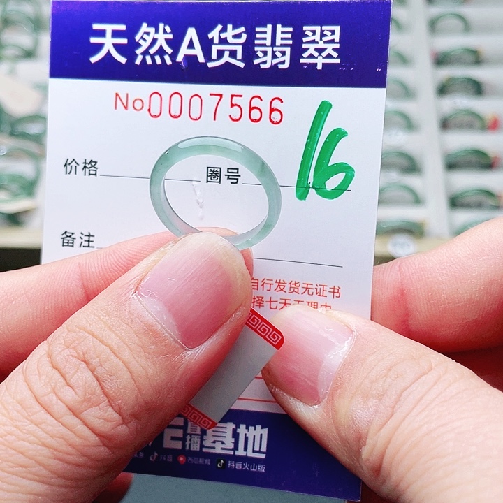 翡翠未镶嵌戒指天然A货翡翠戒指