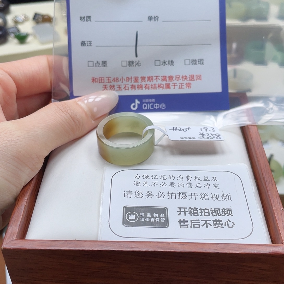 沙***鹰和田玉未镶嵌戒指专拍1内径19.3