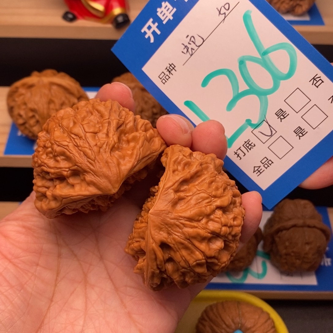文玩核桃吊坠50尺蛇头聚宝盆