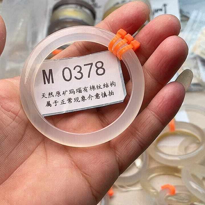 玛瑙/玉髓手镯未镶嵌53.5带水线