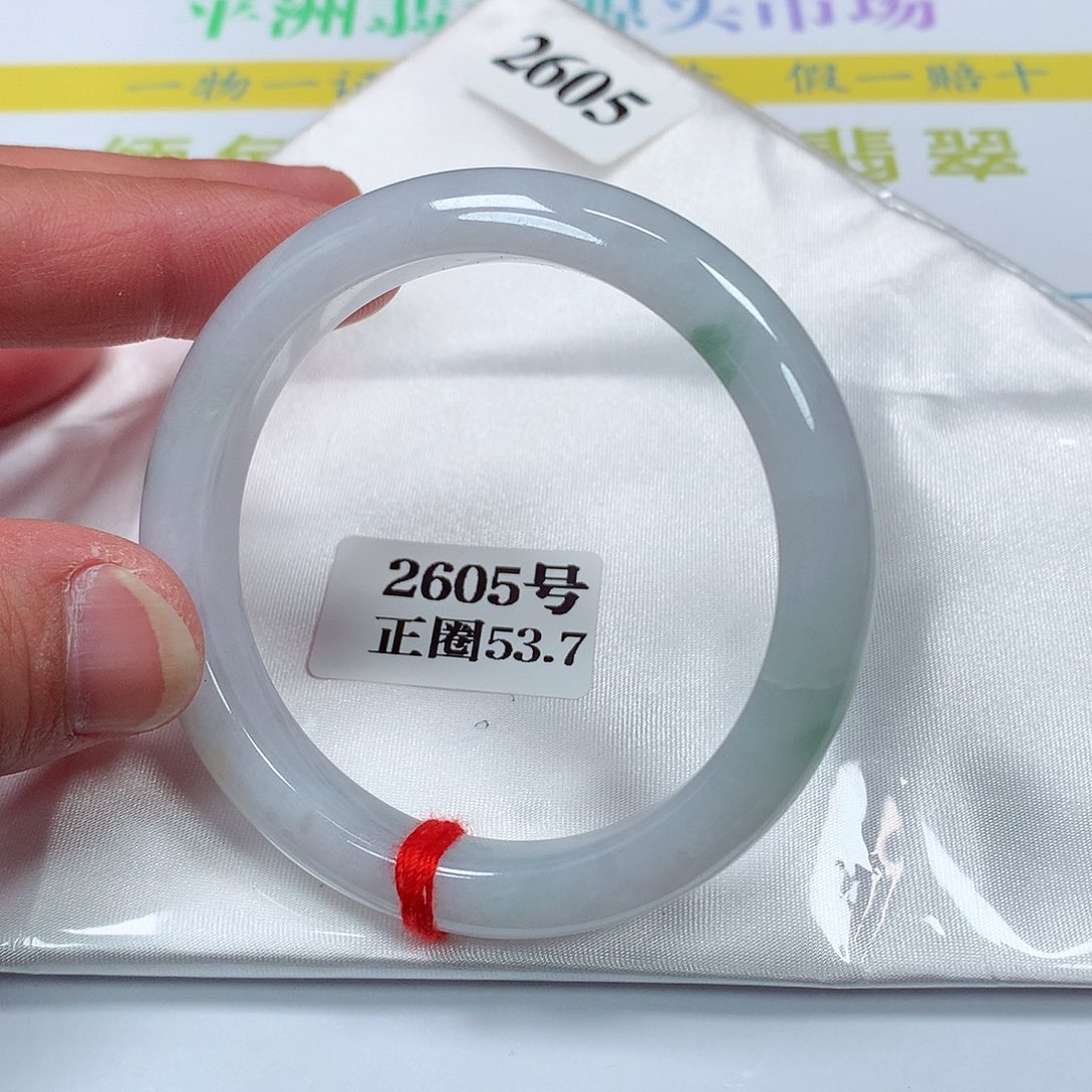 【闪购商品】翡翠手镯未镶嵌2605号