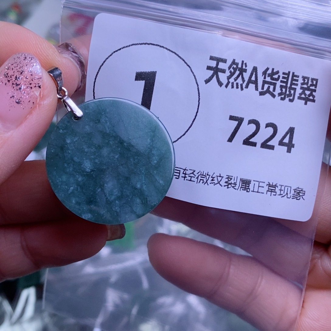 翡翠颈饰未镶嵌吊坠