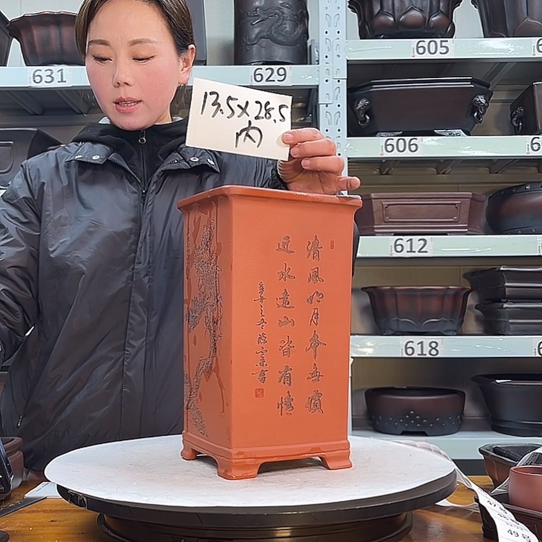 花盆紫砂宜兴紫砂15号