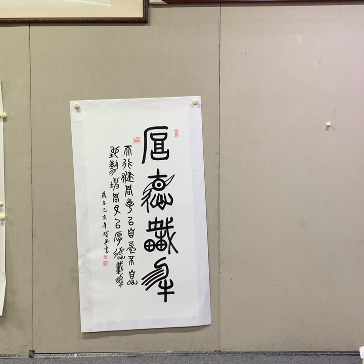 书法叶圣兴书法作品欣赏