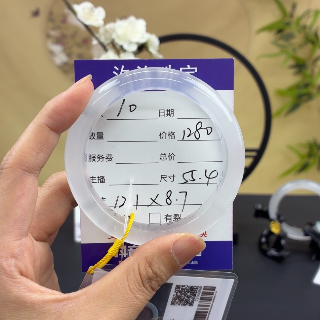 *****未镶嵌手镯石英质玉10