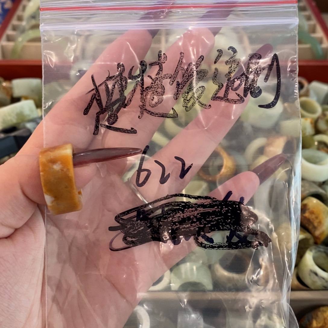 楚***剧蛇纹石玉未镶嵌戒指