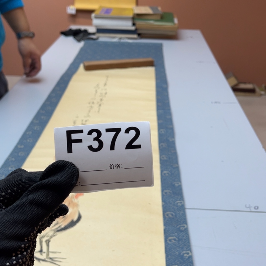 大***卫书法回流老画不退不换