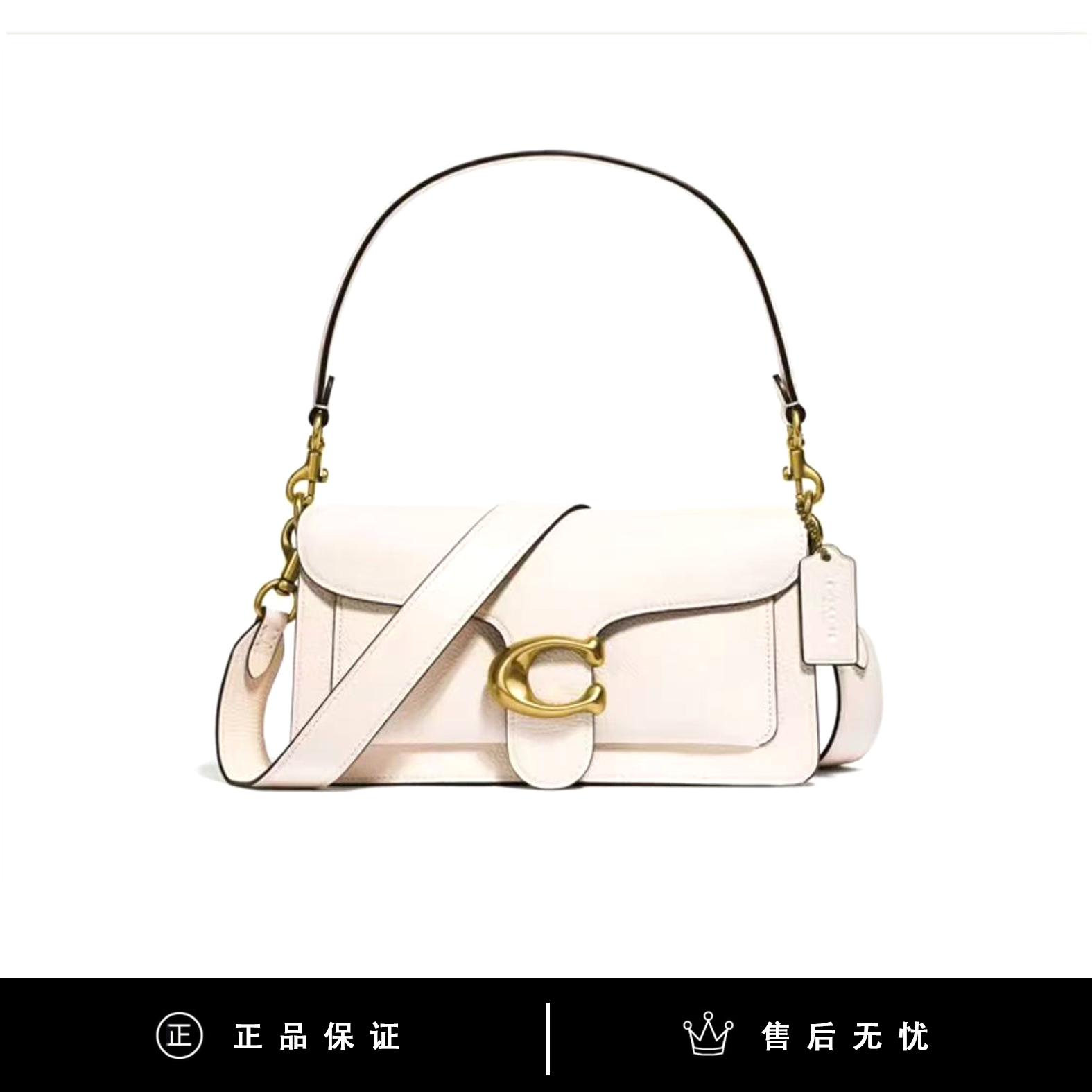 95新 COACH/蔻驰 蔻驰酒神C扣腋下包/SX517/26X15