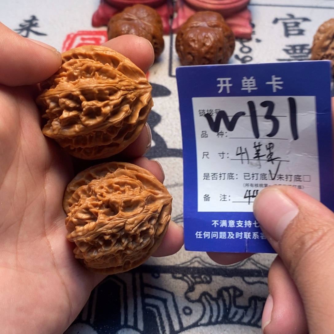 吊坠文玩核桃文玩