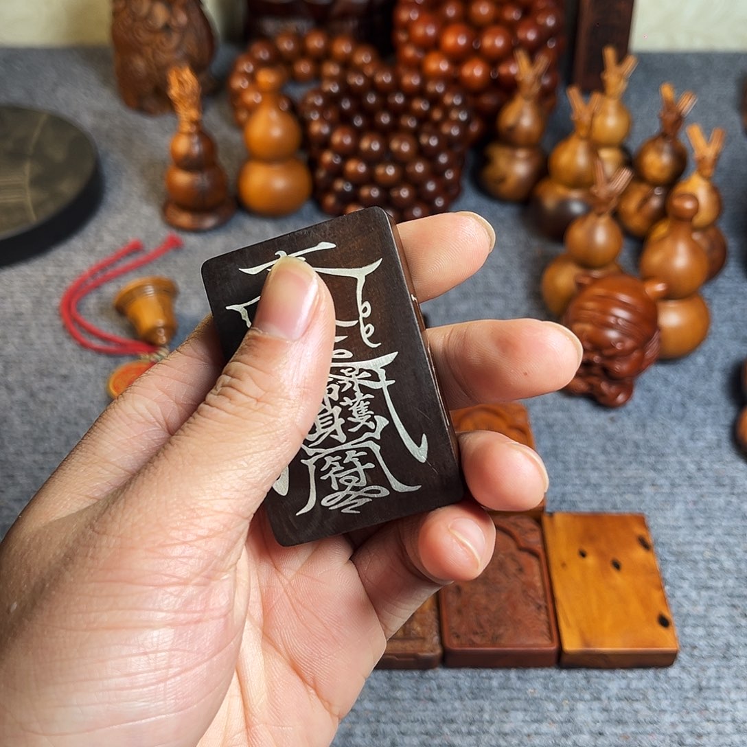 王****枣木雷击木雷击木