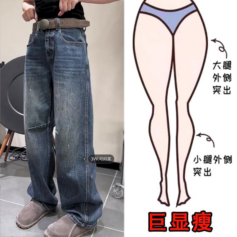 秋冬加绒大码女装高腰复古设计阔腿牛仔裤梨形身材显瘦宽松拖地裤