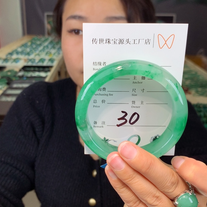 石英质玉手镯未镶嵌