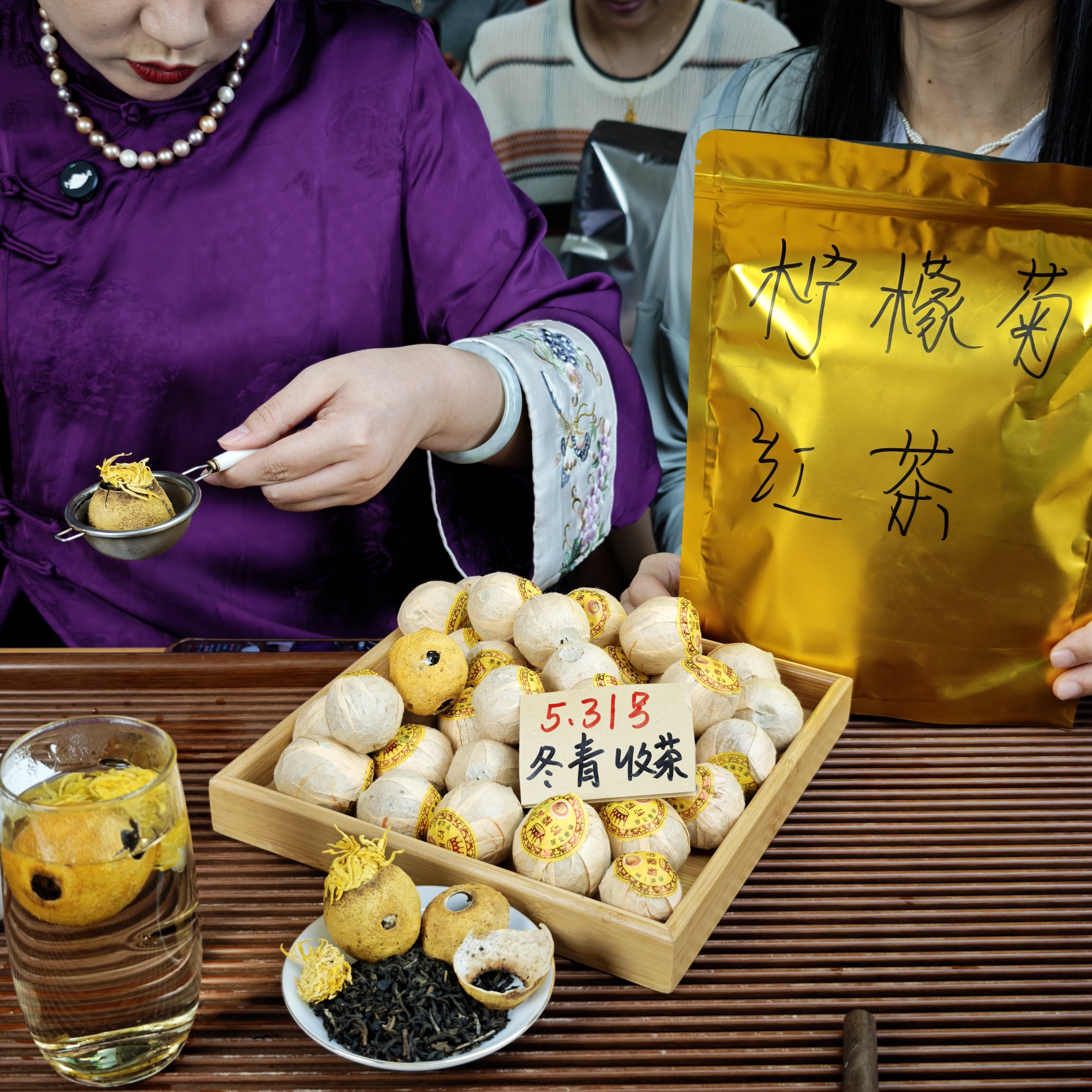 冻干柠檬菊 柠檬菊红茶 冬青收茶②