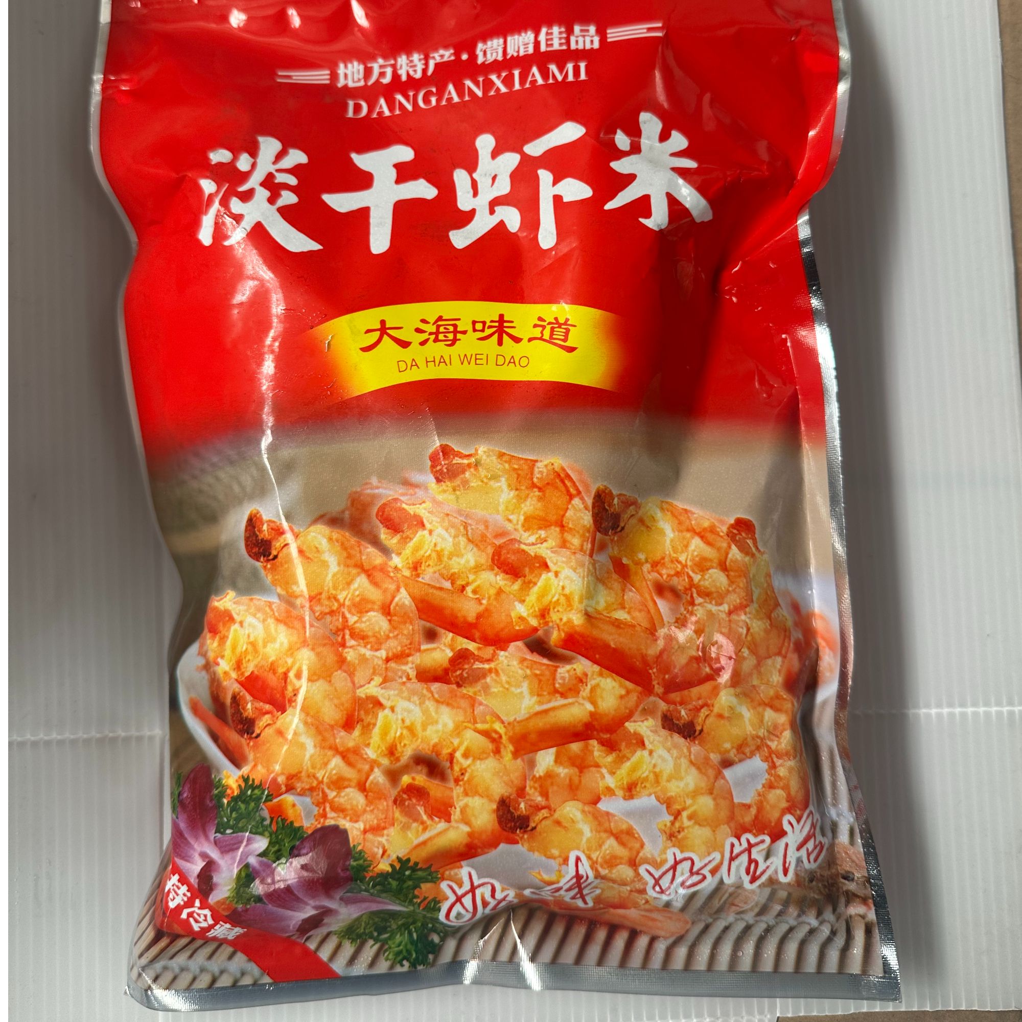 淡干大海米大个头