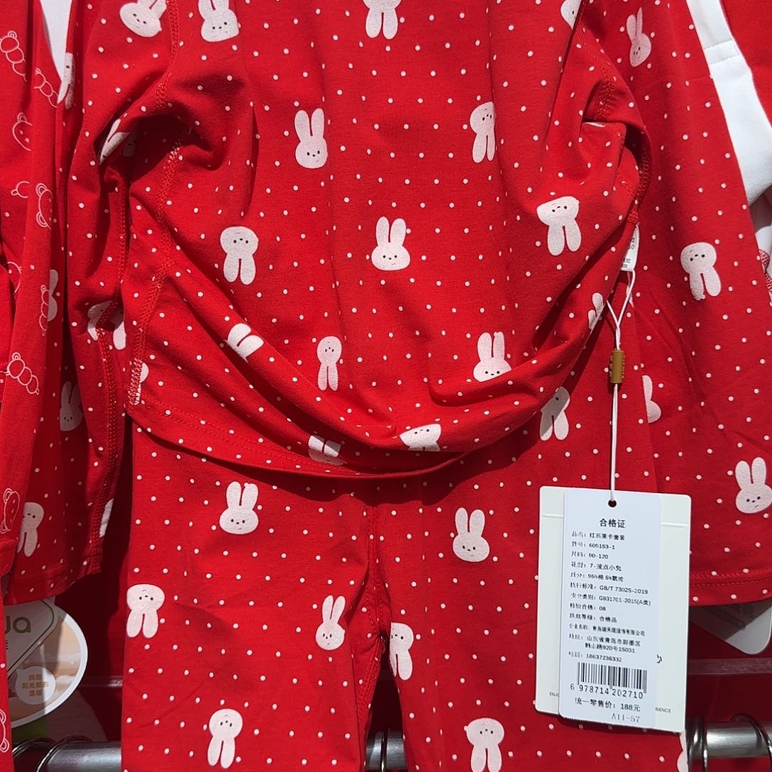 100码小兔子新款的