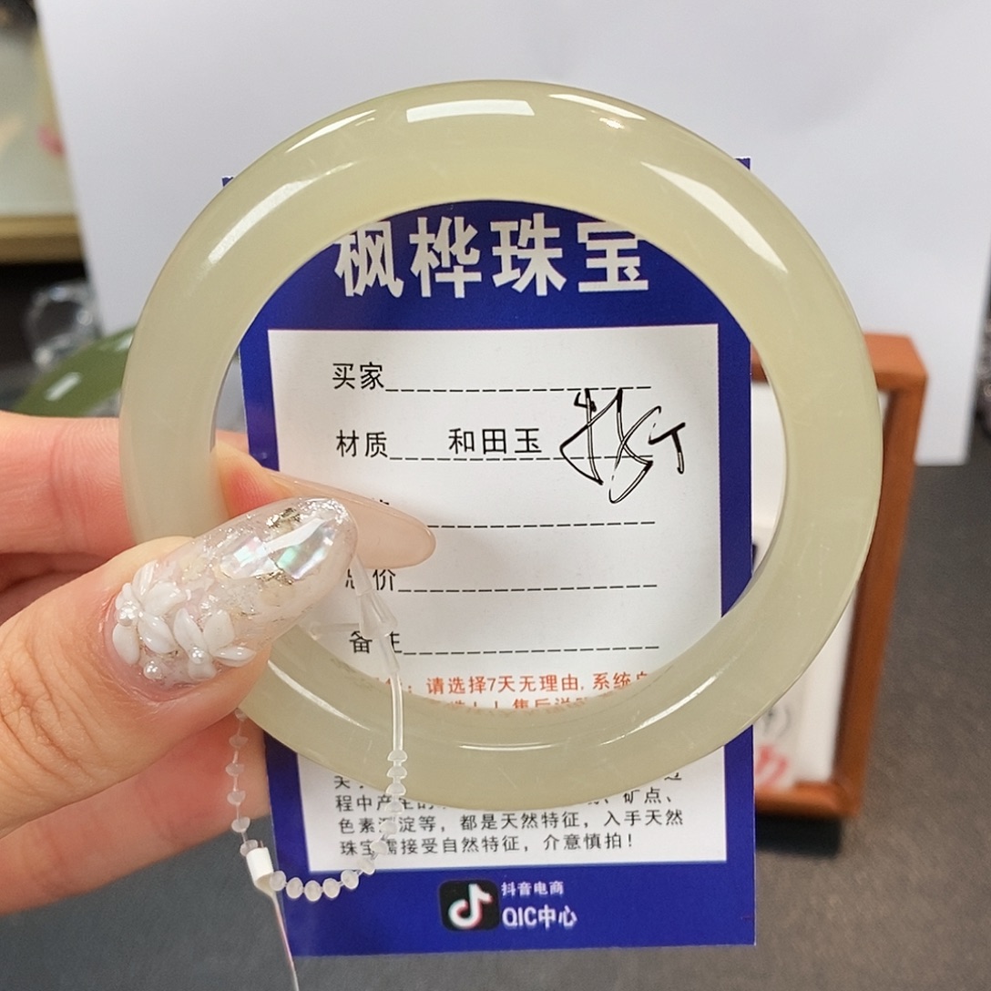 和田玉未镶嵌手镯