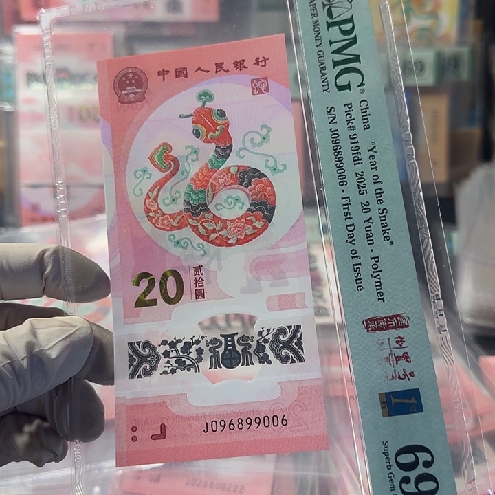 塑料096899006圆圆号尾6pmg69分