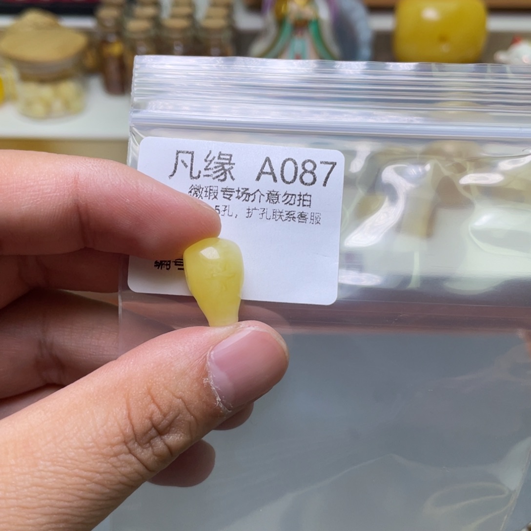 琥珀珠宝奇石未镶嵌