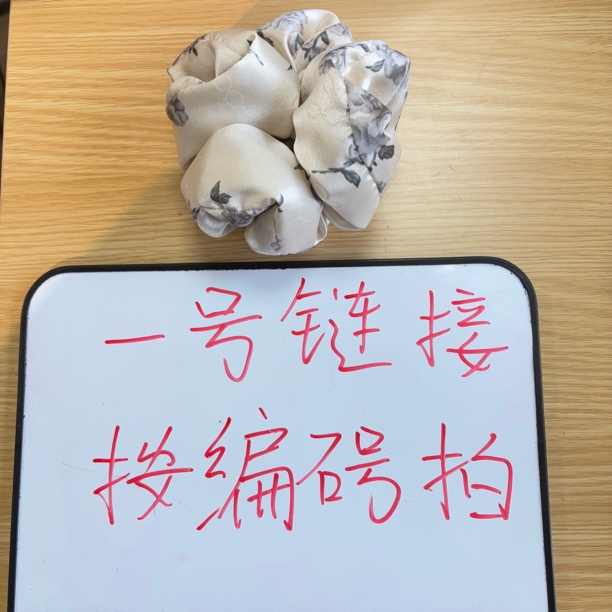 【YINYAO】原单设计预售发饰产品发圈手工气质时尚可爱20250213晚