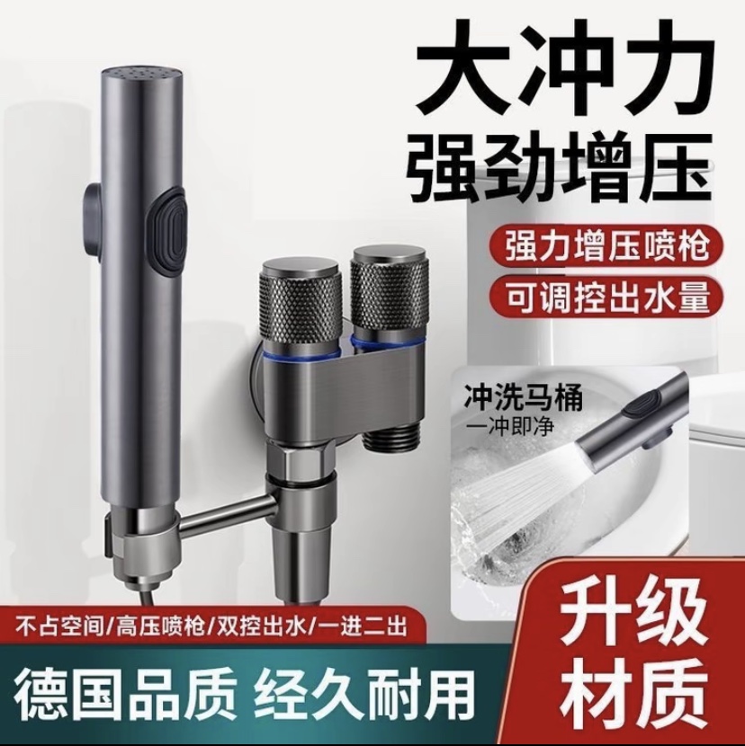 升级版不锈钢防爆增压马桶喷枪一体多用强劲出水卫生污渍一扫而净