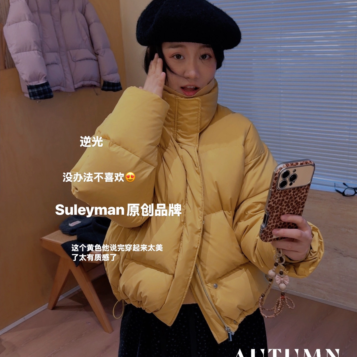 青木子定制重磅【肯豆/经典大小姐】2025升级90白鸭绒