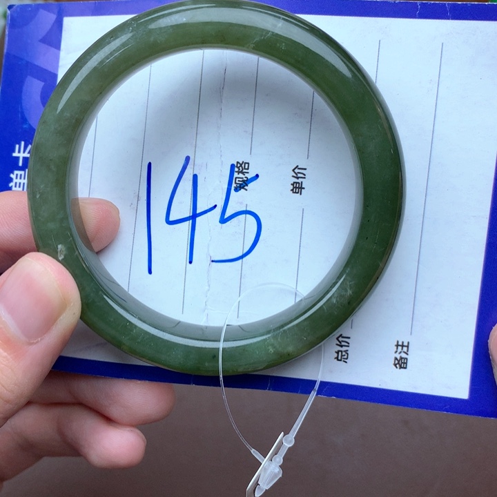 未镶嵌手镯和田玉55