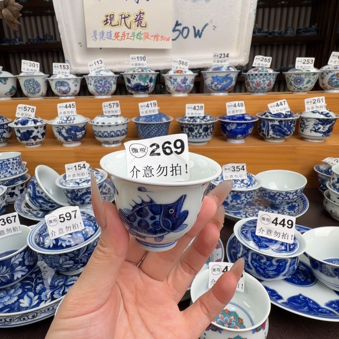 盖碗微瑕景德镇盖碗杯子