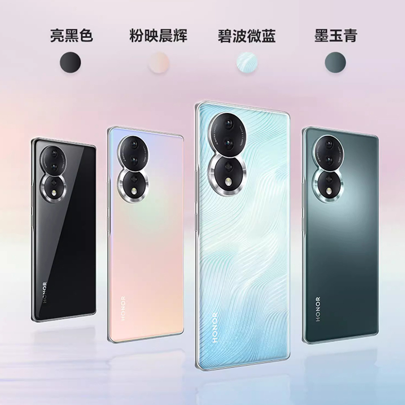 95新 honor/荣耀 honor/荣耀 80 5G手机曲面屏学生商务游戏手机