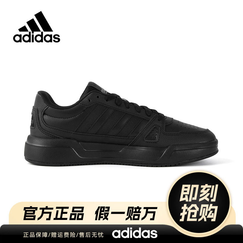 【国庆出游】阿迪达斯情侣黑色板鞋时尚百搭款运动休闲鞋JS4361