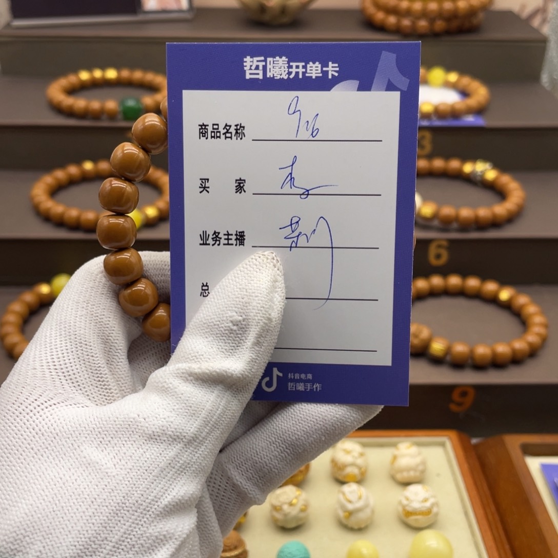 猴头核桃吊坠李*哈啦啦啦啦啦啦啦