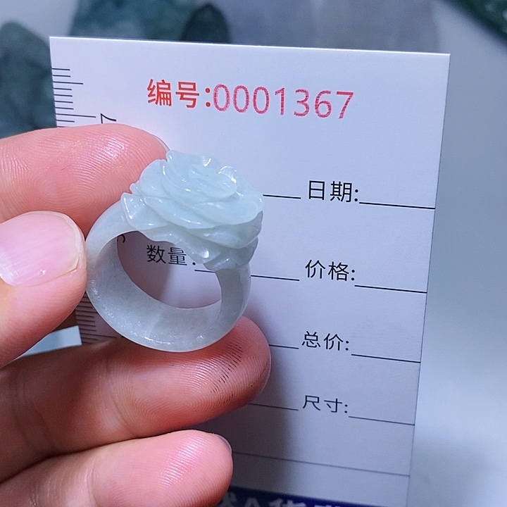 翡翠颈饰未镶嵌一