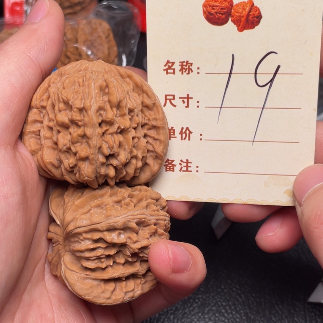 文玩核桃把件四座楼47尺19