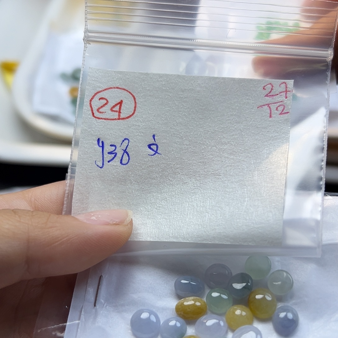 文***文定制翡翠未镶嵌翡翠