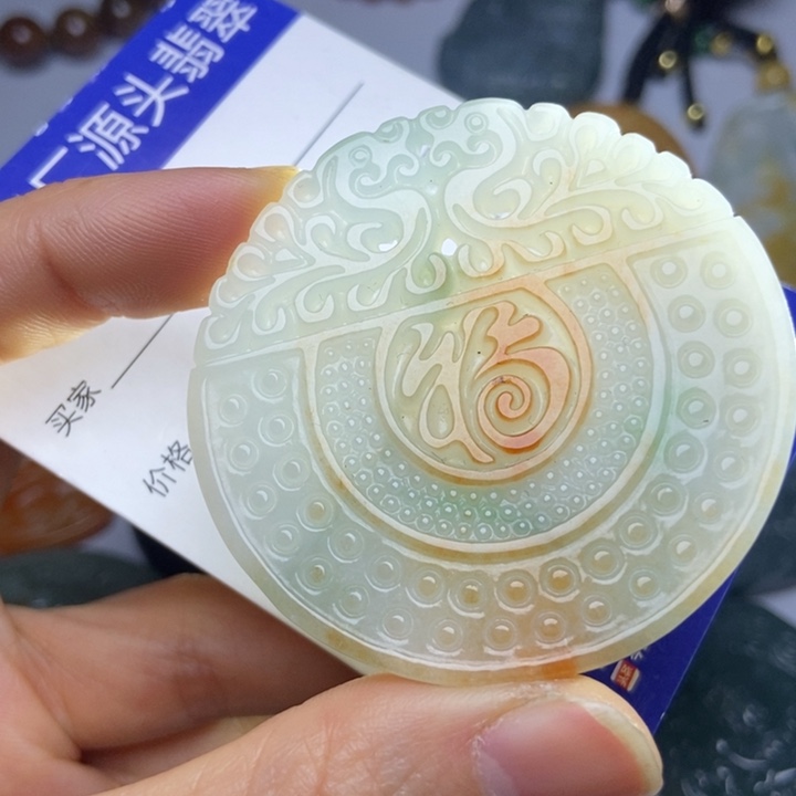 翡翠颈饰未镶嵌翡翠