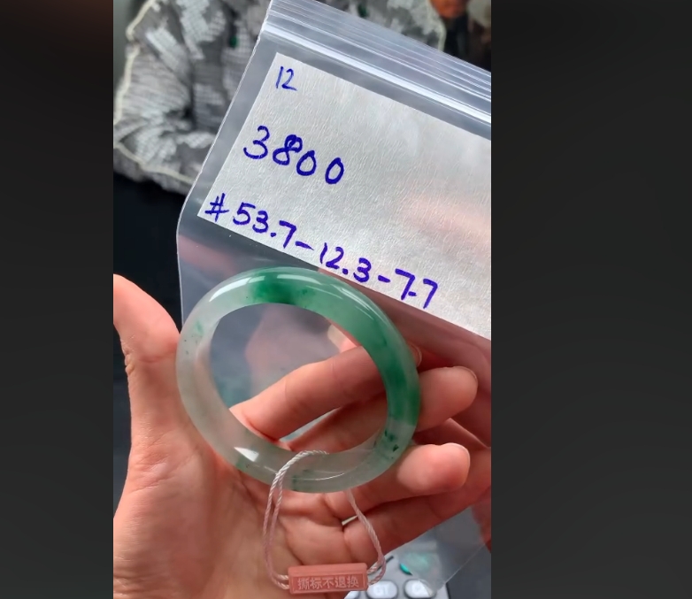 石英质玉手镯 下单联系小耳机#12