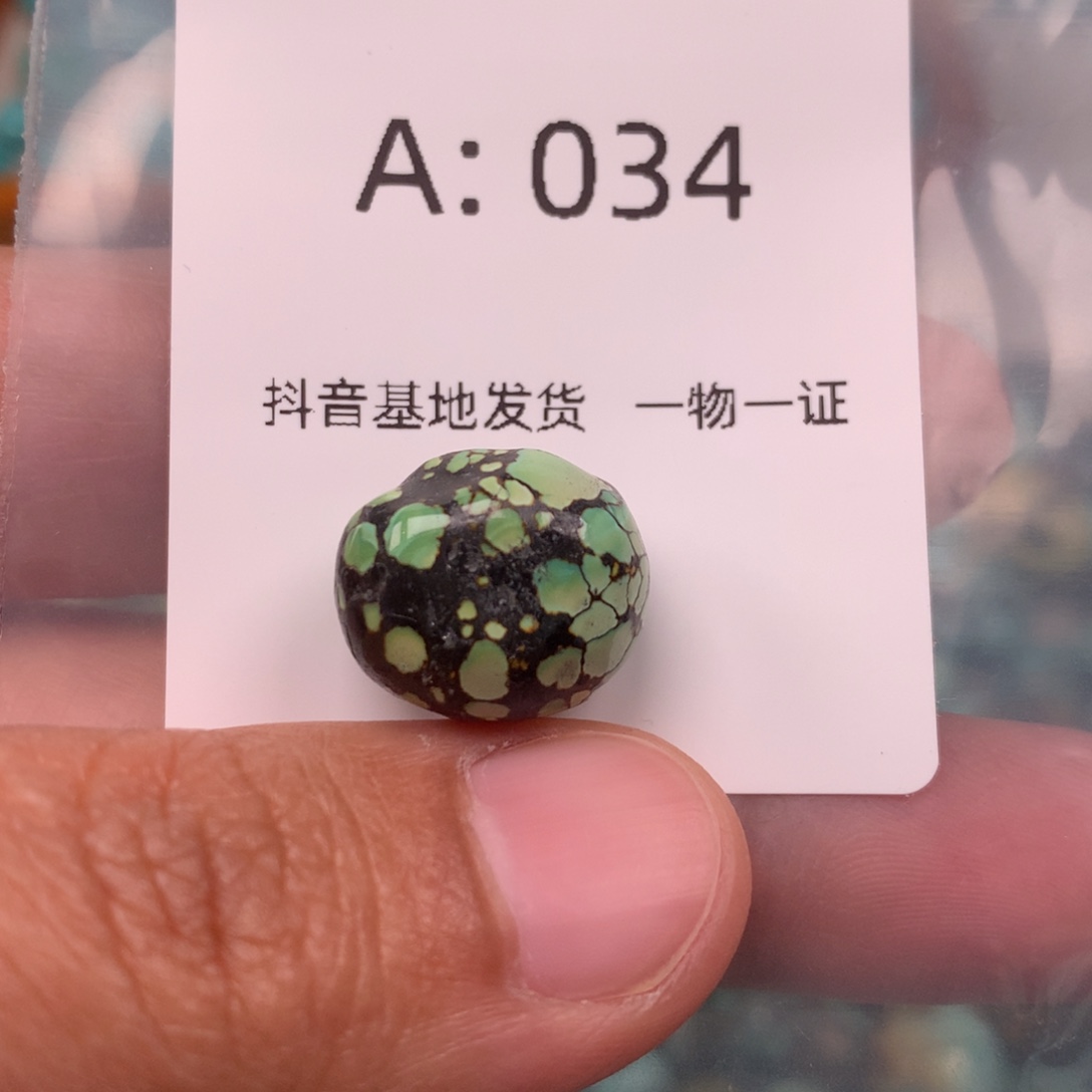 绿松石未镶嵌随形