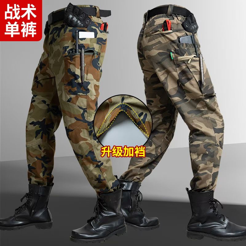户外战术多口袋男士高腰防烫耐磨弹力秋冬迷彩工装长裤休闲裤2517