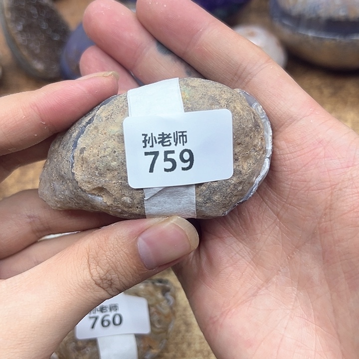 玛瑙/玉髓珠宝奇石未镶嵌