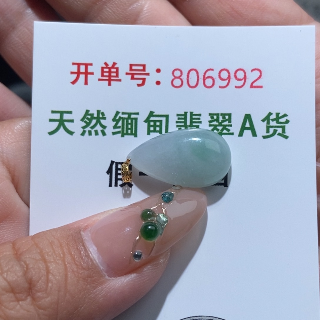 翡翠18K金镶嵌颈饰天然