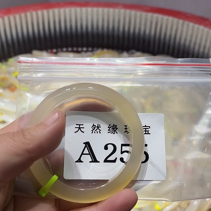 倾***云玛瑙/玉髓未镶嵌手镯