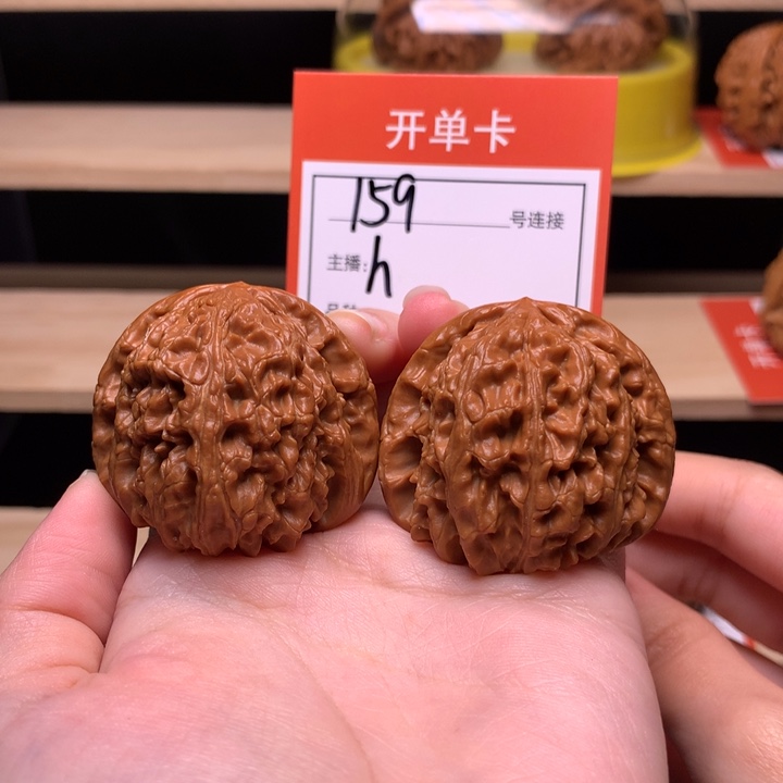 核桃39+白狮子159号