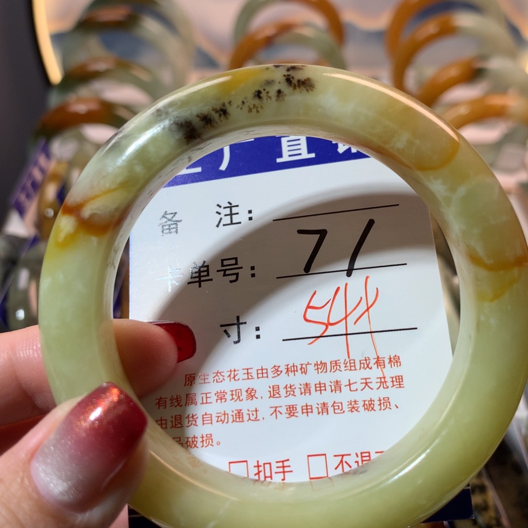 【闪购商品】蛇纹石玉手镯未镶嵌