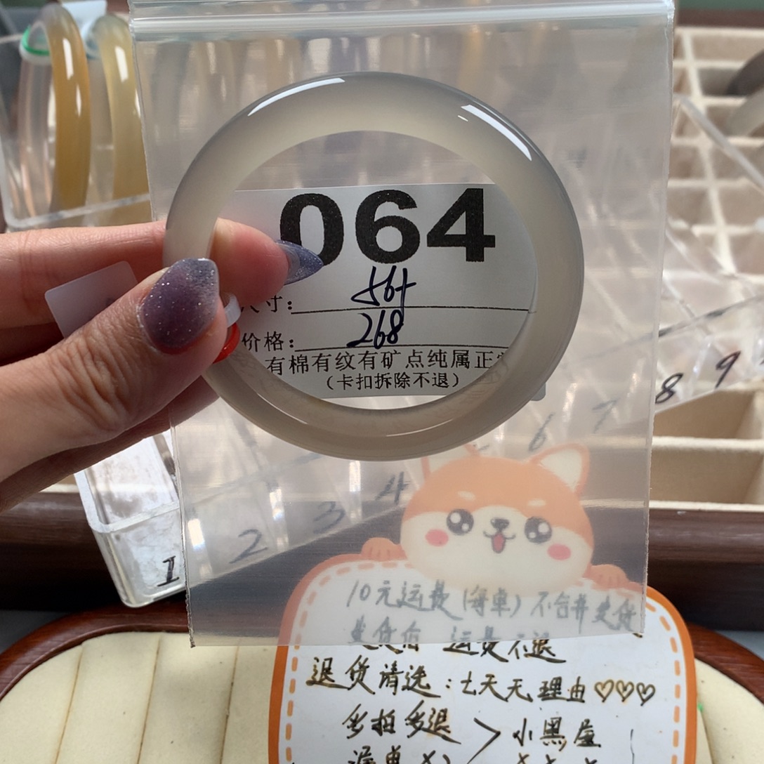 果***果玛瑙/玉髓手镯未镶嵌064