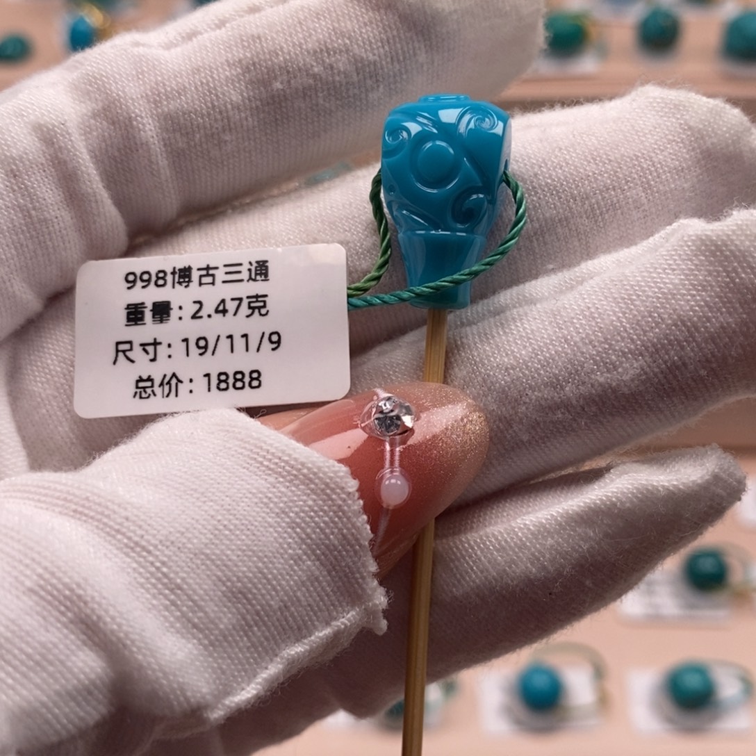 绿松石未镶嵌珠宝奇石