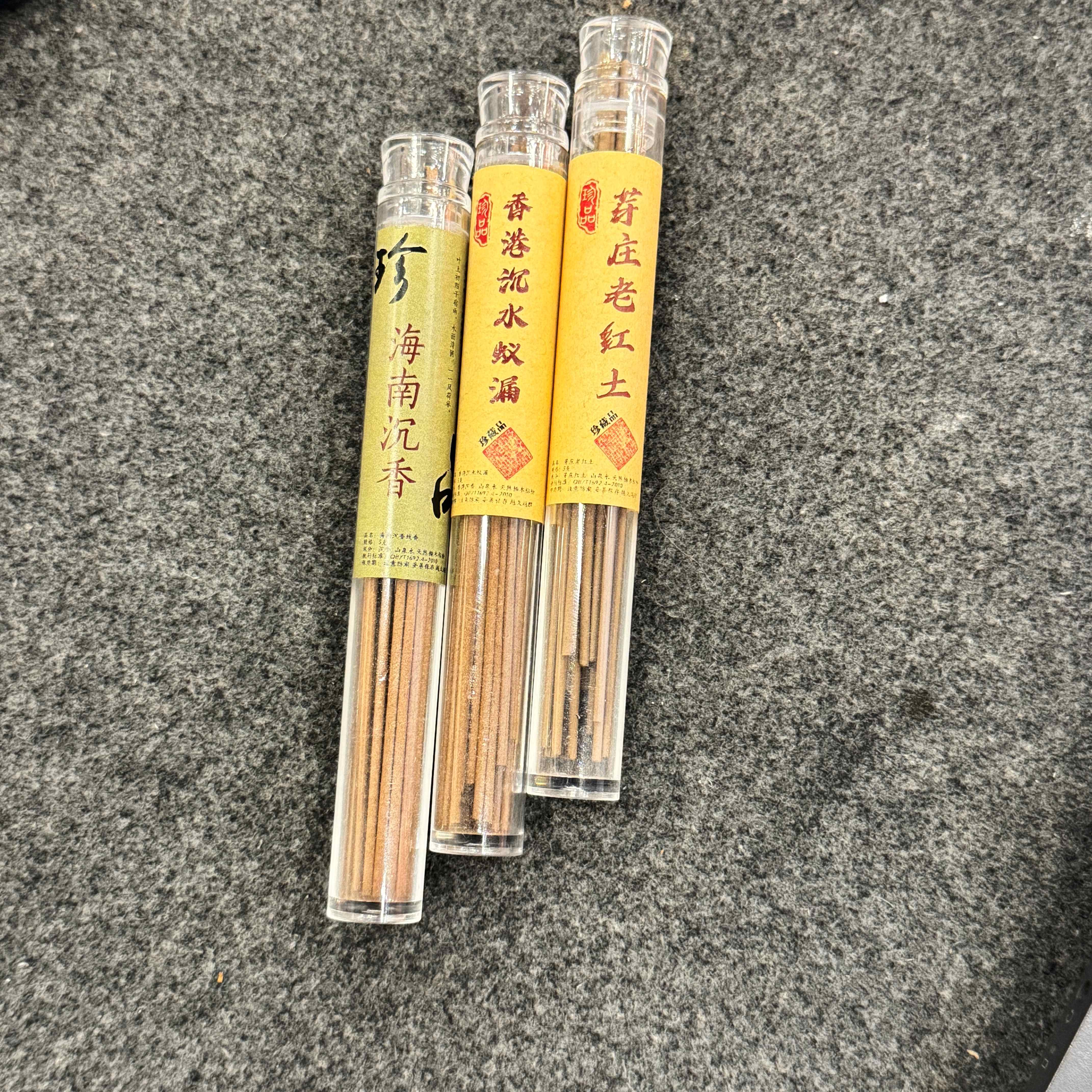 【大胡子】海南沉香+芽庄老红土+香港沉水蚁漏线香5克装 