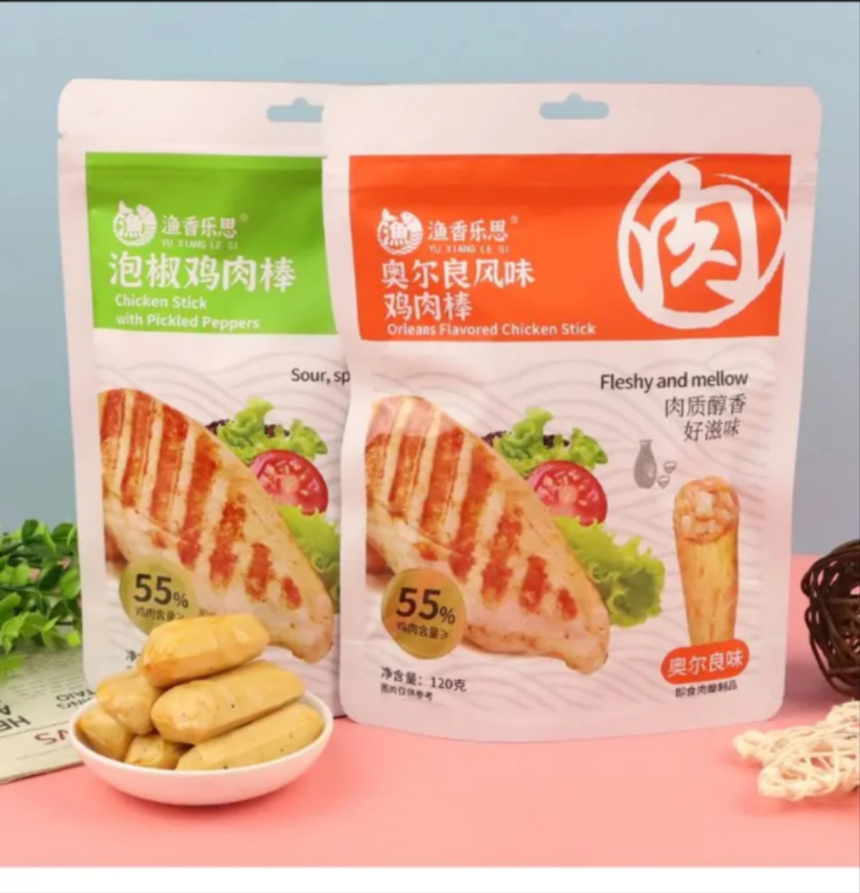 女生解馋鸡肉棒即食海味小吃零食夜宵充饥独立包装120g泡椒味