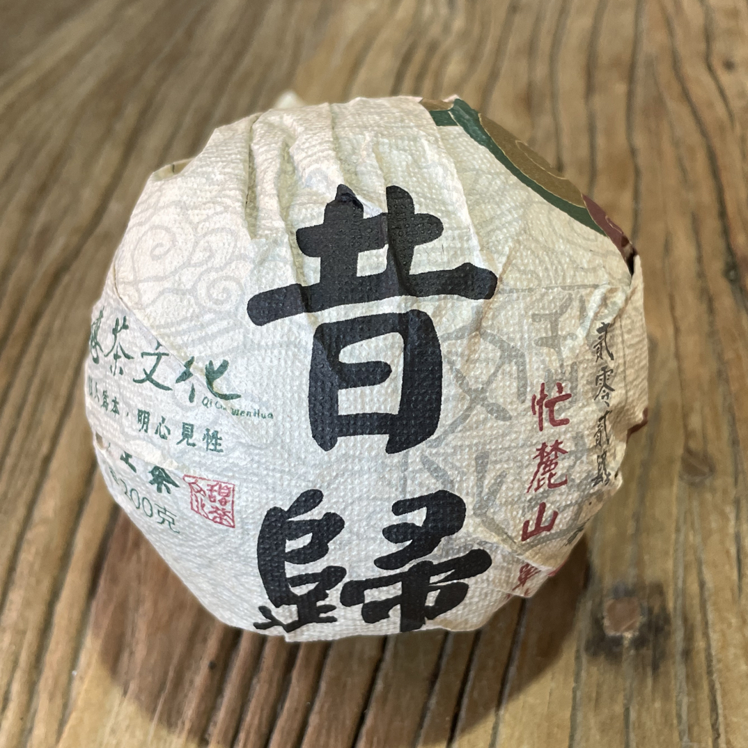 2024年 昔归古树秋 普洱生茶 茶文化手作 200g*1沱
