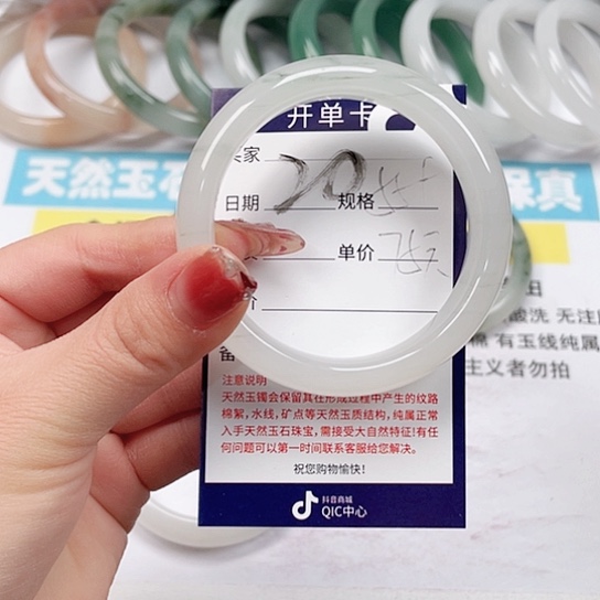 石英质玉手镯未镶嵌