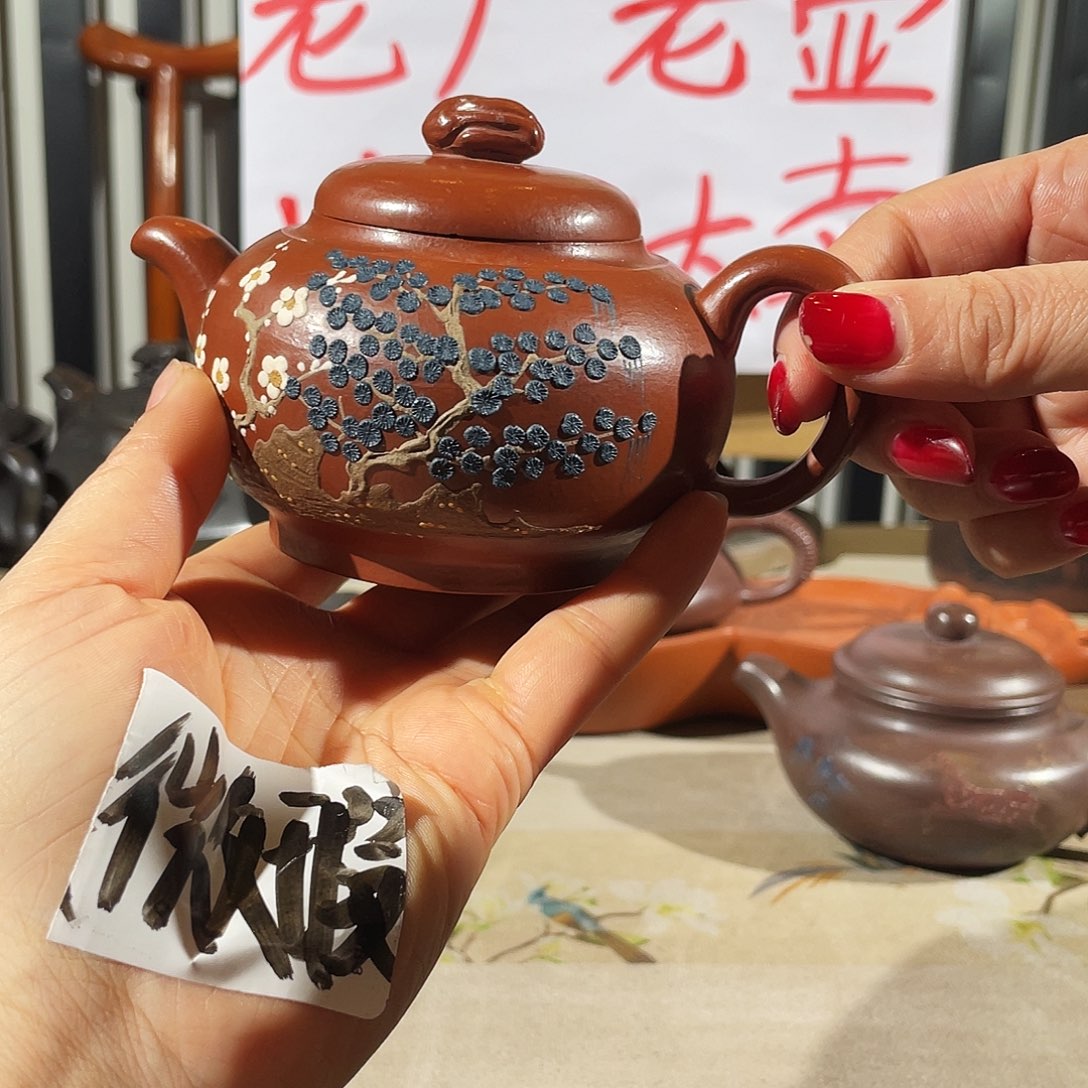 紫砂茶壶哈哈哈哈哈哈哈哈哈